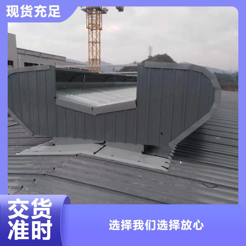 屋脊氣樓廠家