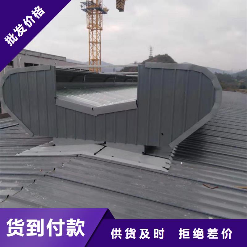 【通風(fēng)氣樓通風(fēng)天窗歡迎新老客戶垂詢】