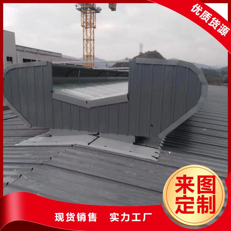鋼結(jié)構(gòu)通風(fēng)氣樓廠家直銷