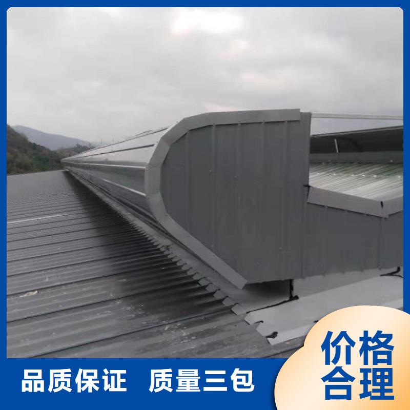 通風(fēng)氣樓薄型通風(fēng)天窗按需定制