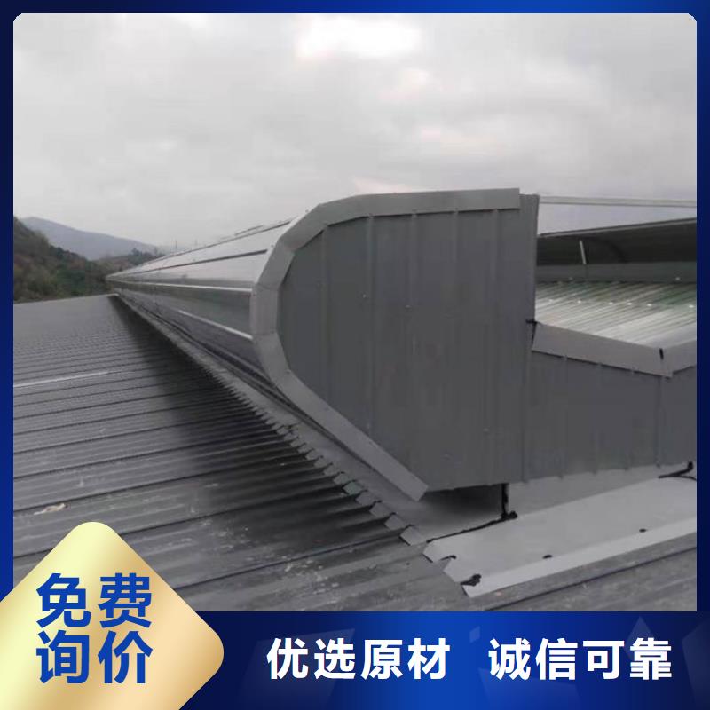 鋼結(jié)構(gòu)通風(fēng)氣樓廠家直銷