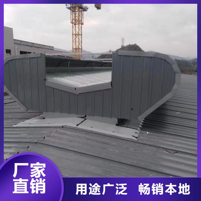 廠家屋脊成品氣樓廠家