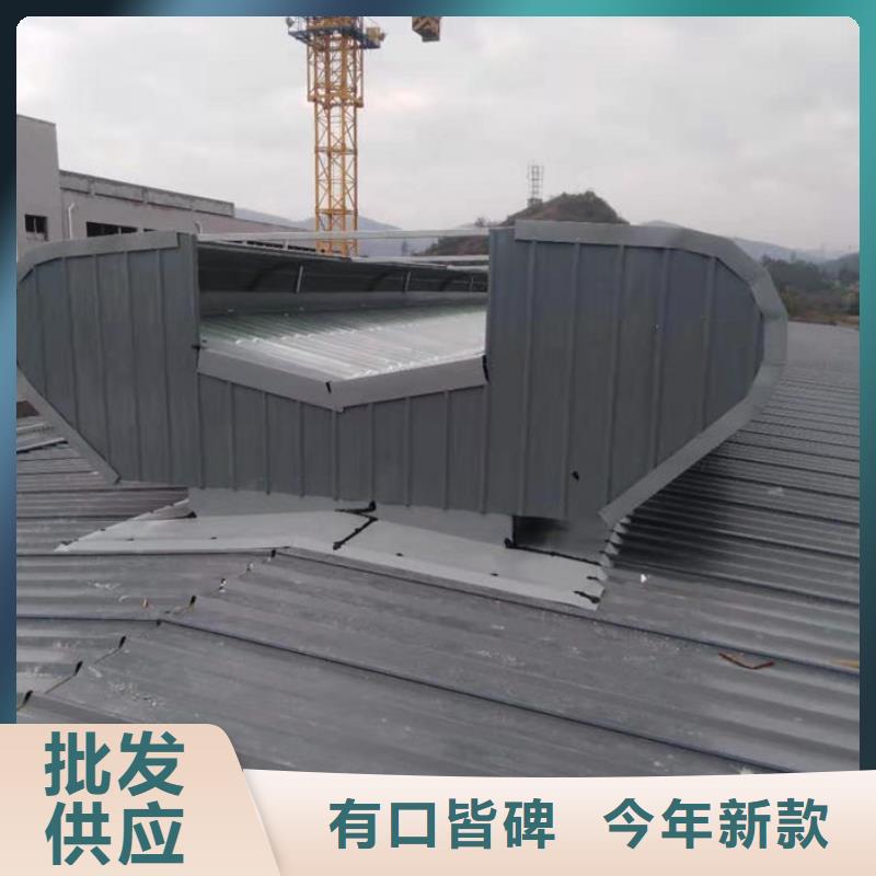 鋼結(jié)構(gòu)通風(fēng)氣樓廠家直銷