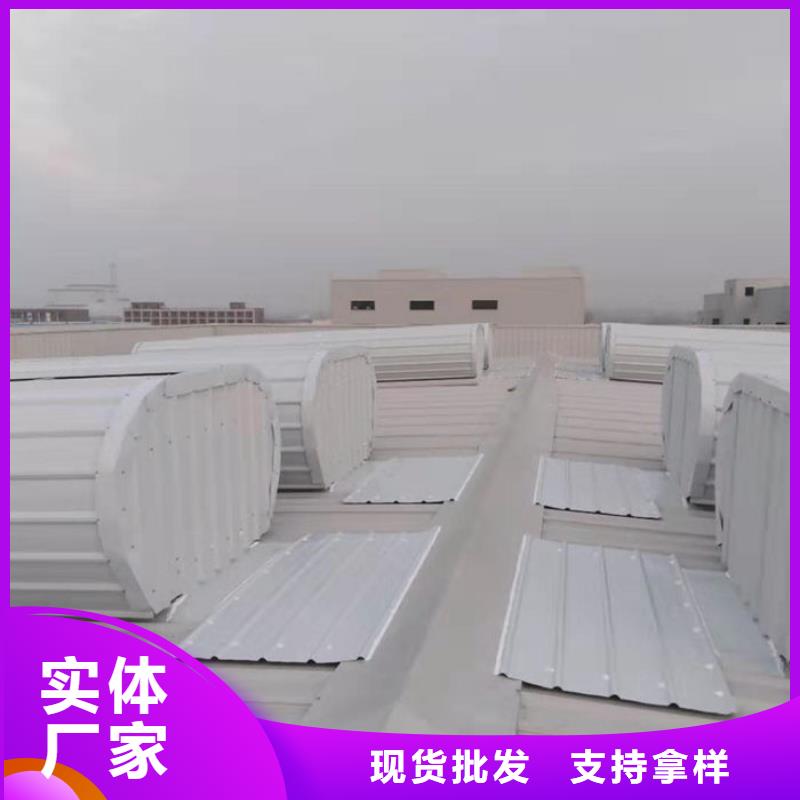 廠家屋脊成品氣樓免費提供方案