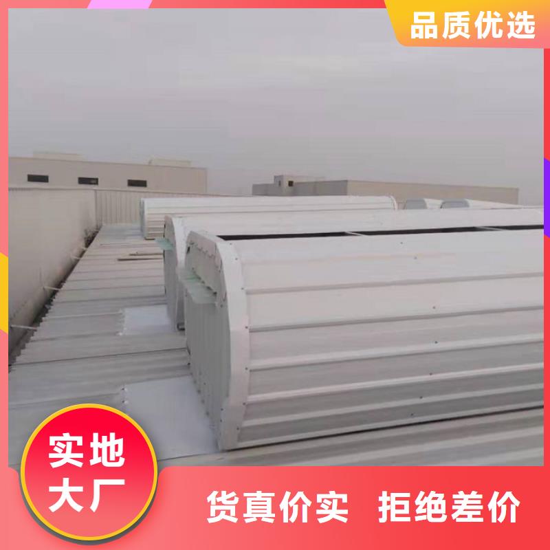 萬(wàn)寧市1型通風(fēng)天窗（啟閉式）
