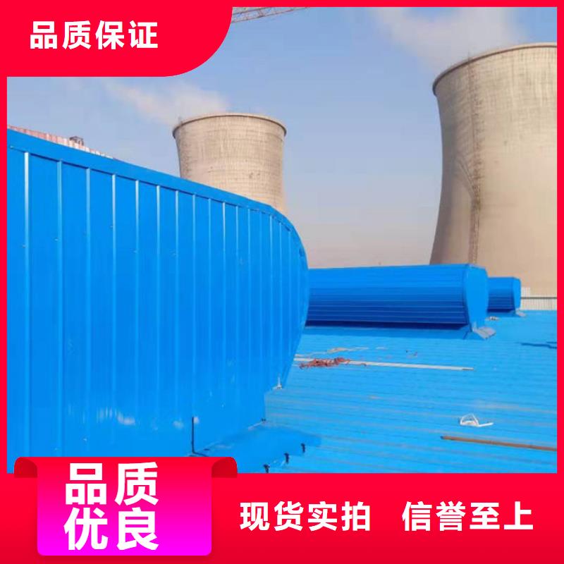 900順坡通風(fēng)氣樓型號全