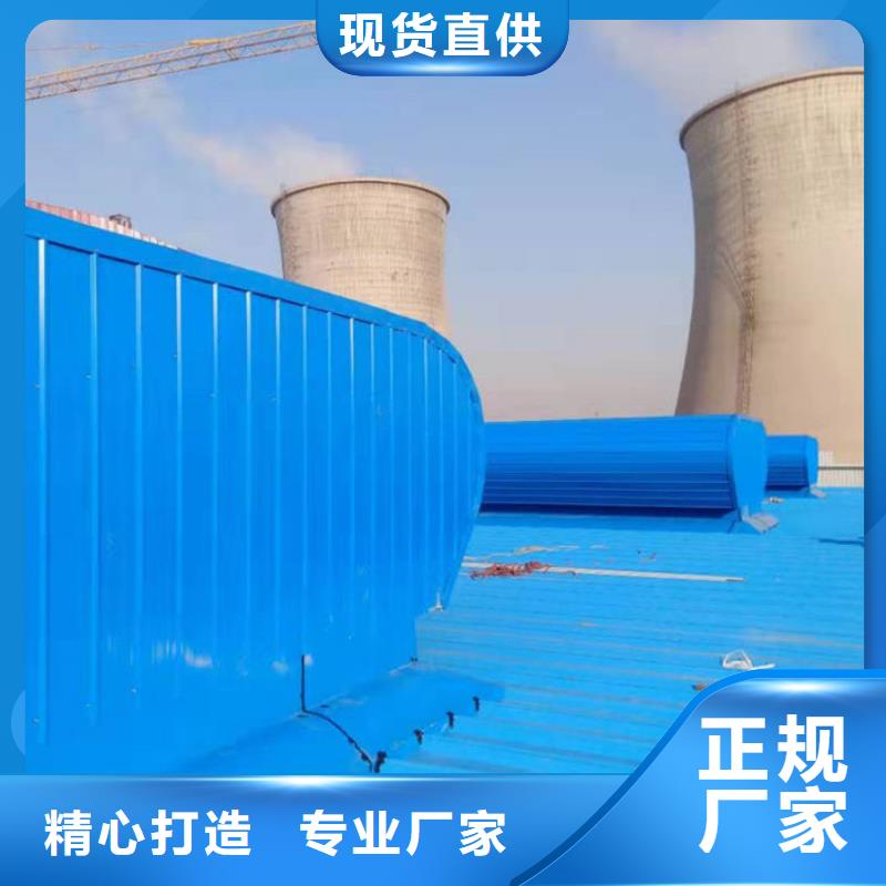 薄型開敞式通風(fēng)天窗制造廠家