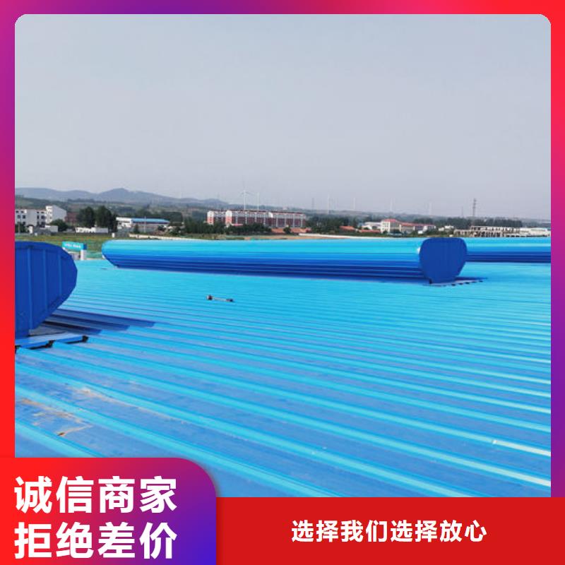 11型薄型通風(fēng)天窗(開敞式屋脊天窗)