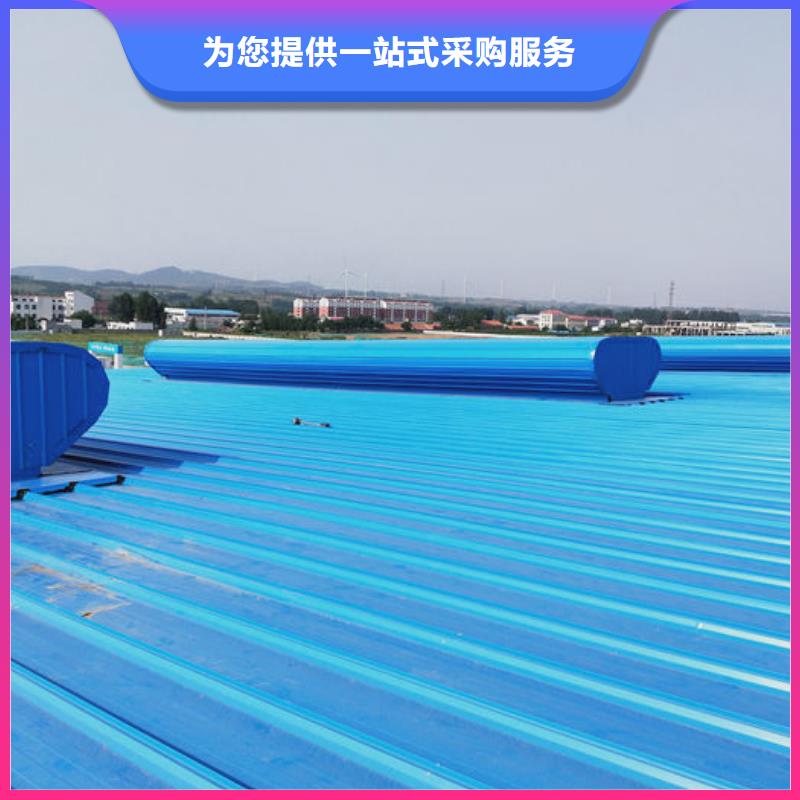 采光天窗歡迎電詢