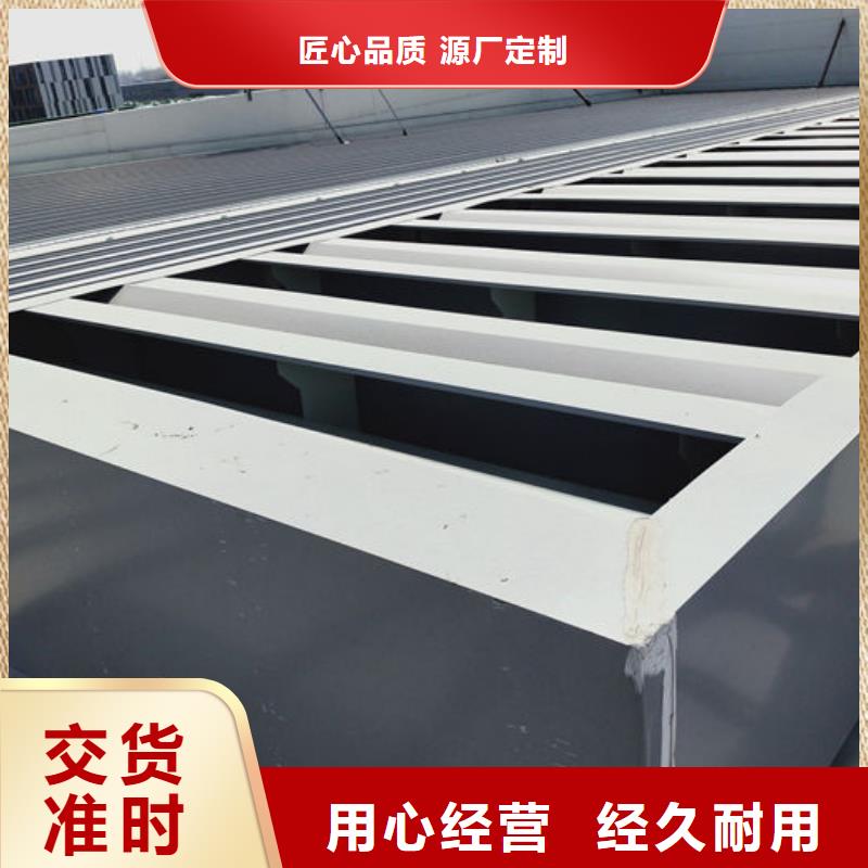 順坡天窗廠家