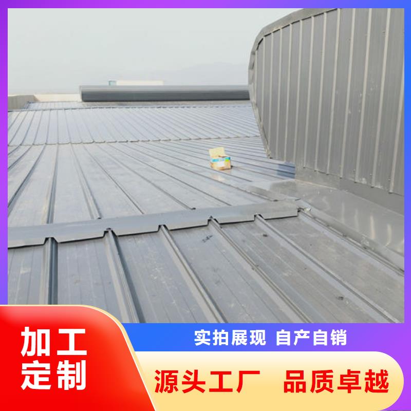 2.3米寬成品天窗廠家直銷
