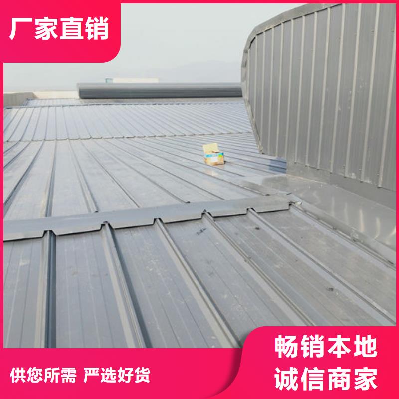 防腐成品天窗廠(chǎng)家直銷(xiāo)