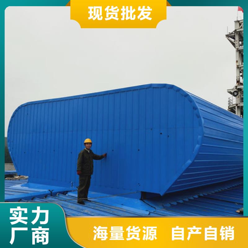 通風氣樓薄型通風天窗真實拍攝品質(zhì)可靠