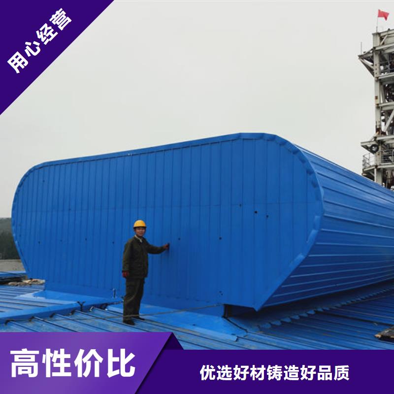 老廠房改通風(fēng)天窗歡迎電詢