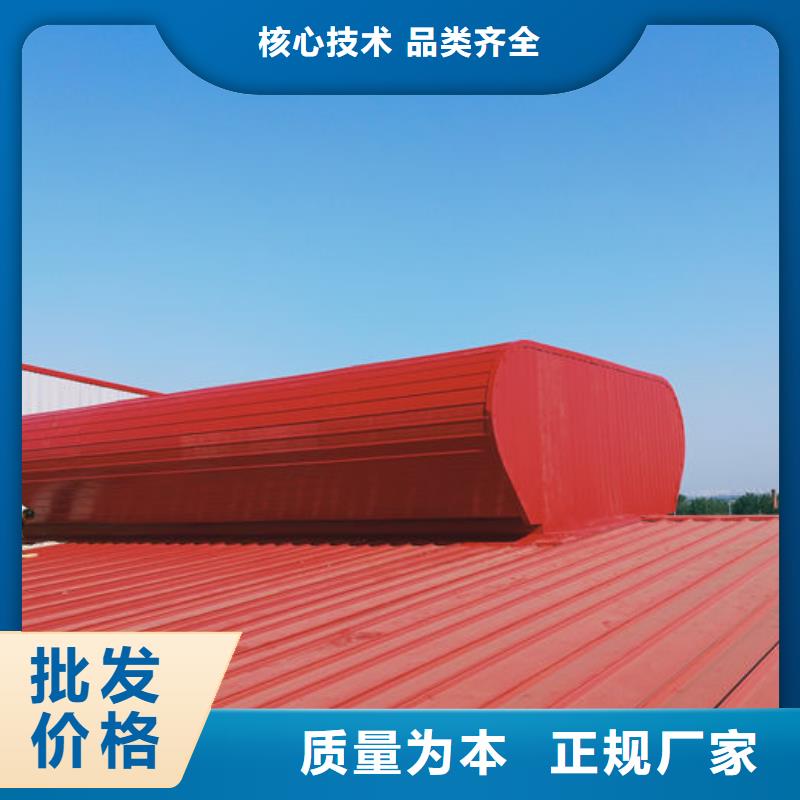 弧線形通風(fēng)天窗歡迎電詢