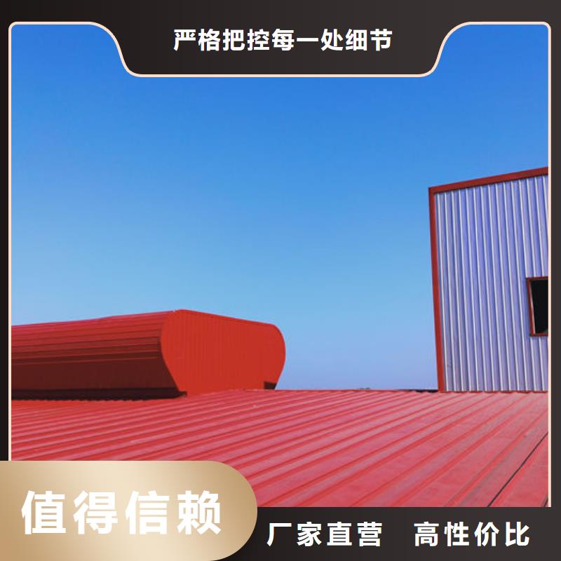 通風(fēng)氣樓【屋頂通風(fēng)器】品質(zhì)保證