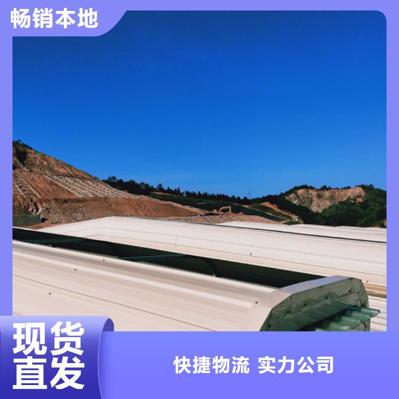 5、6型開敞式與啟閉式通風(fēng)天窗剖面圖（屋脊天窗）