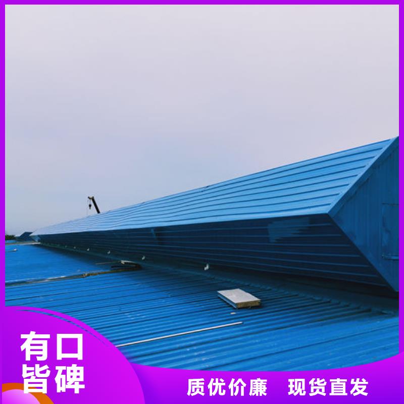 廠房屋頂通風(fēng)誠(chéng)信廠家
