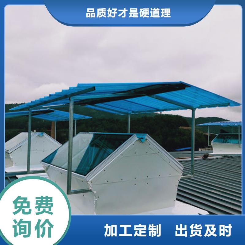 6型通風(fēng)天窗（開敞式）