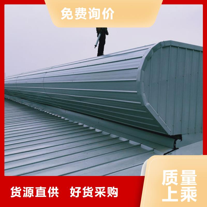 通風(fēng)氣樓-弧形氣樓優(yōu)良材質(zhì)