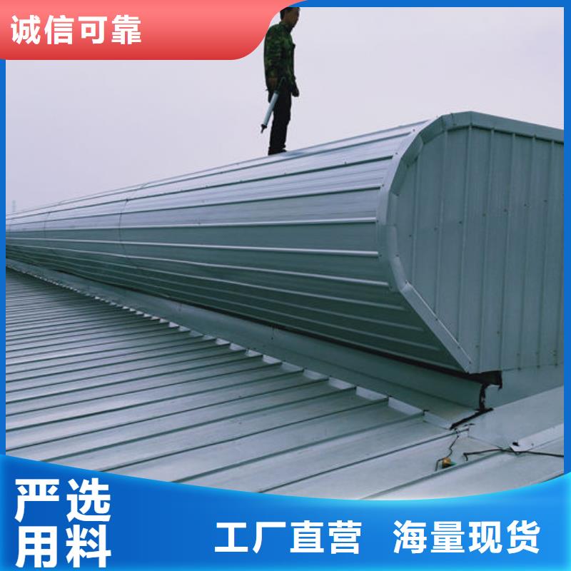通風(fēng)氣樓,一字型電動天窗擁有多家成功案例