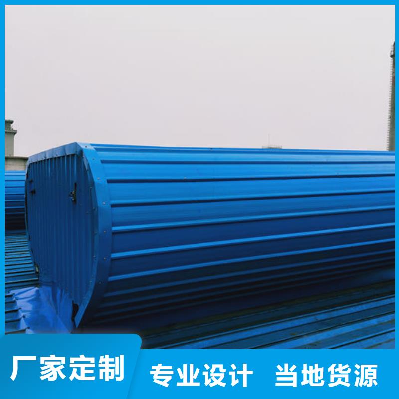 3米寬成品天窗歡迎電詢