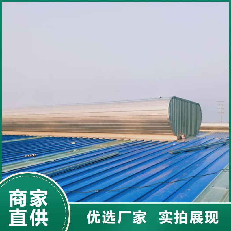 專(zhuān)業(yè)通風(fēng)天窗歡迎電詢