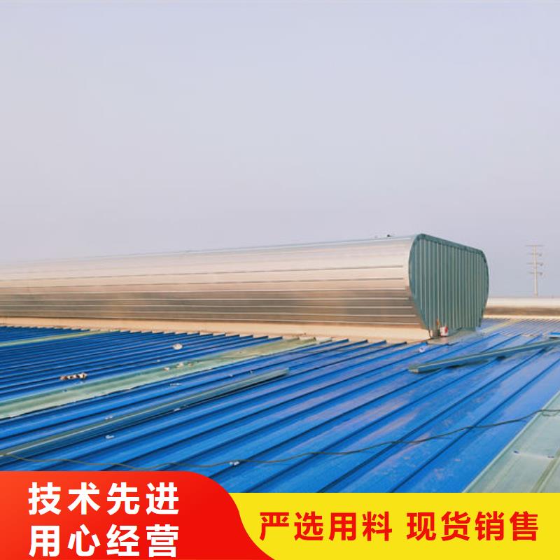 樂東縣三角形電動天窗免費(fèi)咨詢