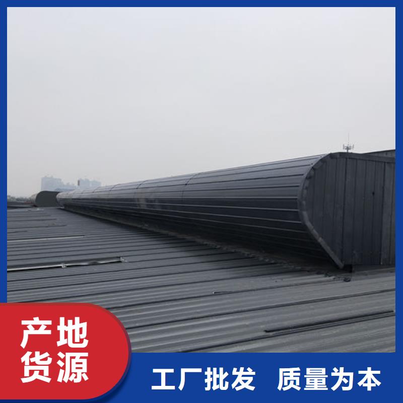 5、6型開敞式與啟閉式通風(fēng)天窗剖面圖（橫向天窗）