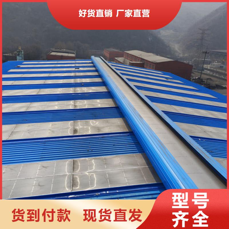 成品天窗加工歡迎電詢