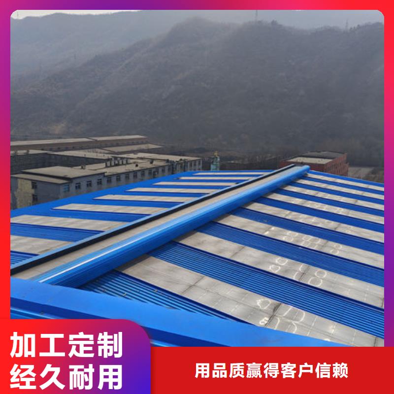 通風(fēng)氣樓,圓拱形電動(dòng)天窗誠(chéng)信可靠