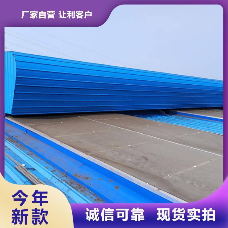 通風(fēng)氣樓側(cè)開型電動(dòng)天窗N年大品牌