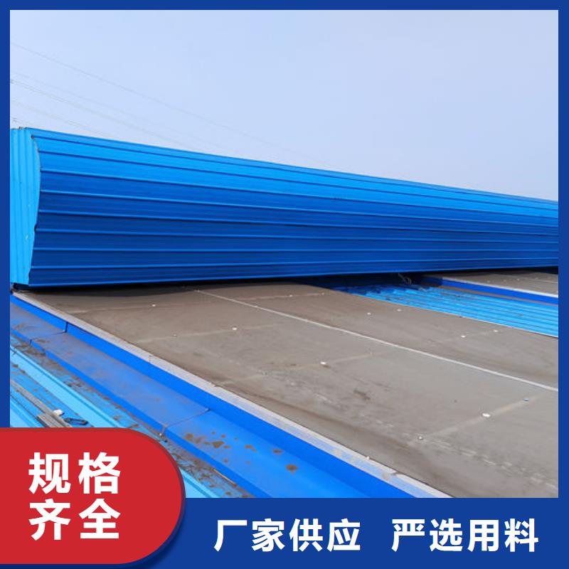 三角型電動消防排煙天窗在線報價