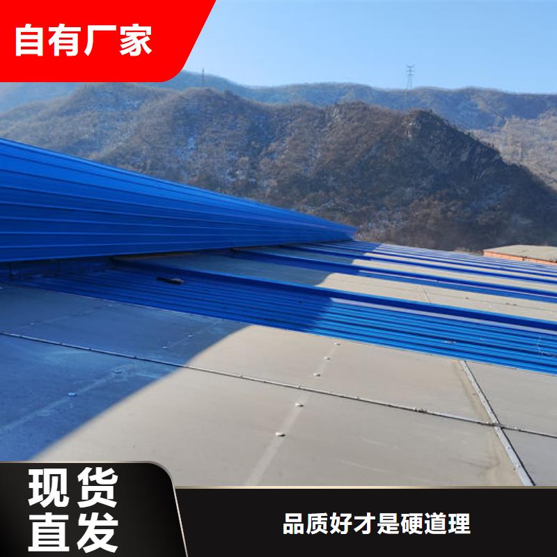 弧形啟閉式通風氣樓了解更多
