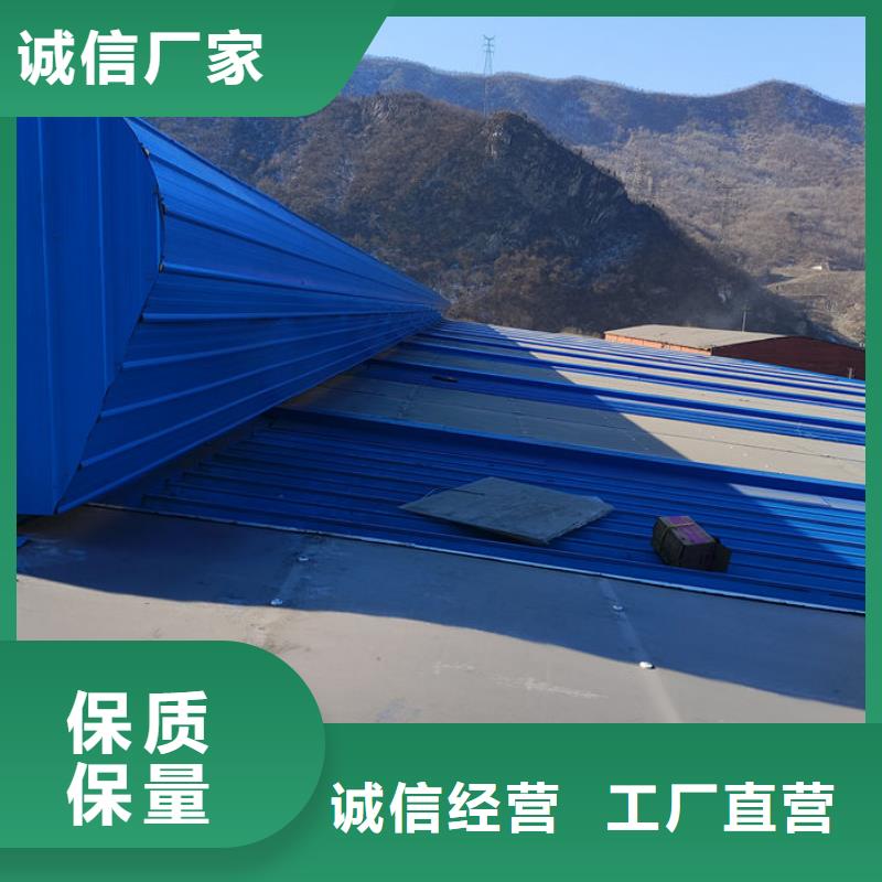 3型通風(fēng)天窗剖面圖（橫向天窗）