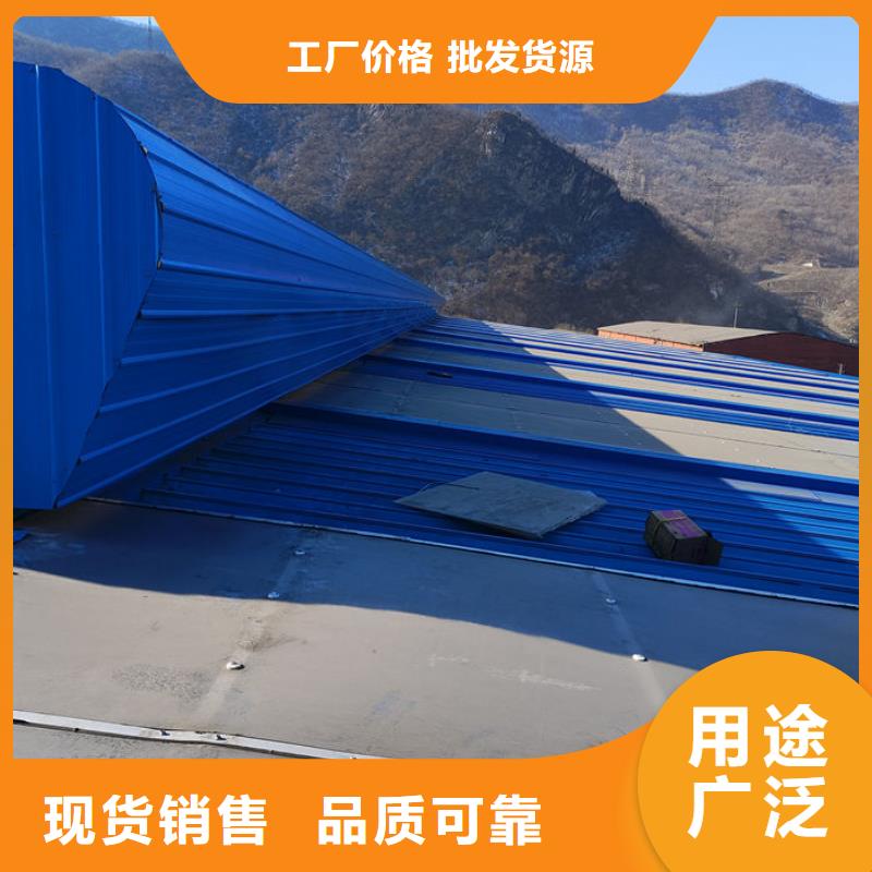 10a型薄型通風(fēng)天窗來(lái)電咨詢