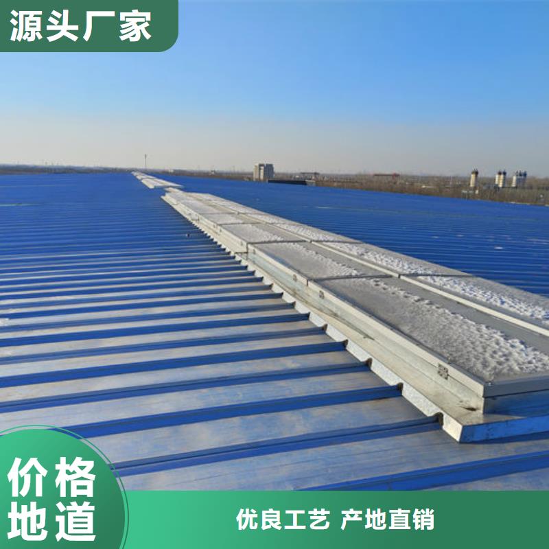 一字形消防排煙天窗