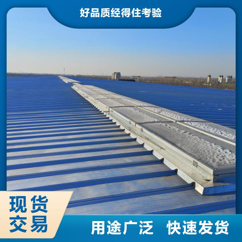 圓拱形電動(dòng)天窗免費(fèi)提供方案
