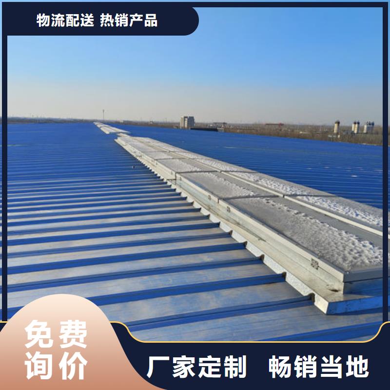 通風(fēng)采光氣樓庫存充足