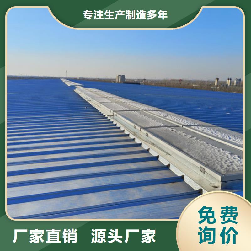 鋼結(jié)構(gòu)通風(fēng)天窗歡迎電詢