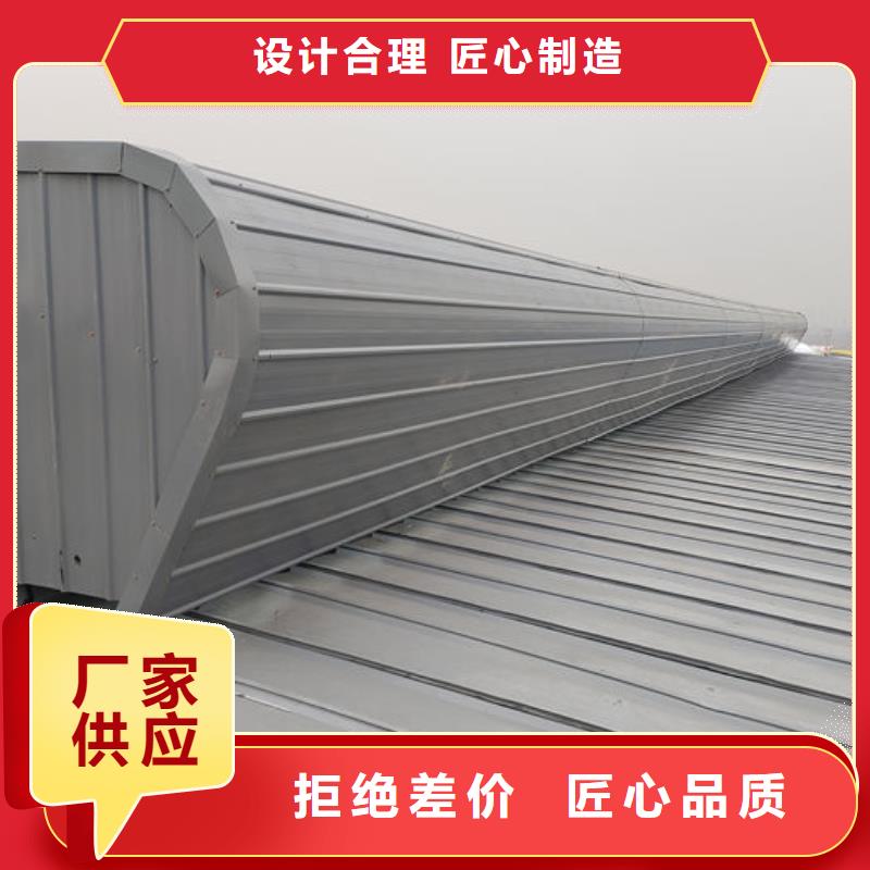 流行型屋頂通風(fēng)器