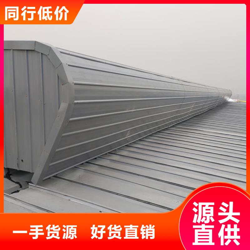 鋼結構廠房氣樓