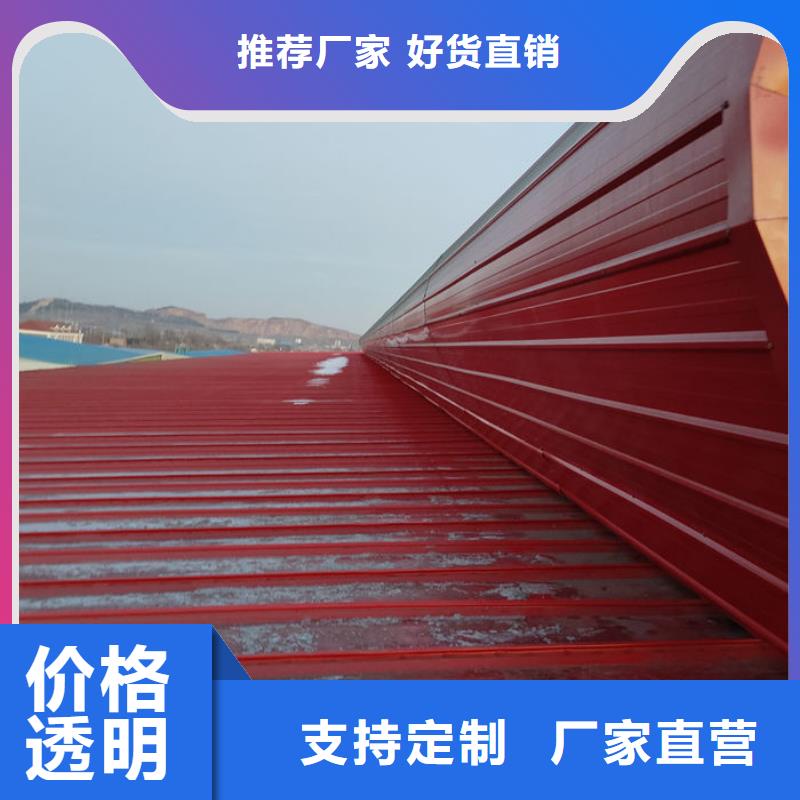 流线型通风天窗免费提供方案