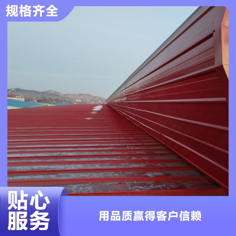 自动排烟天窗