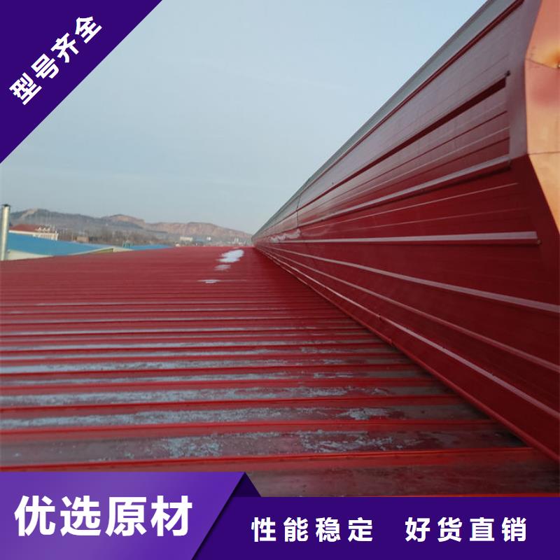 一字形消防排煙天窗