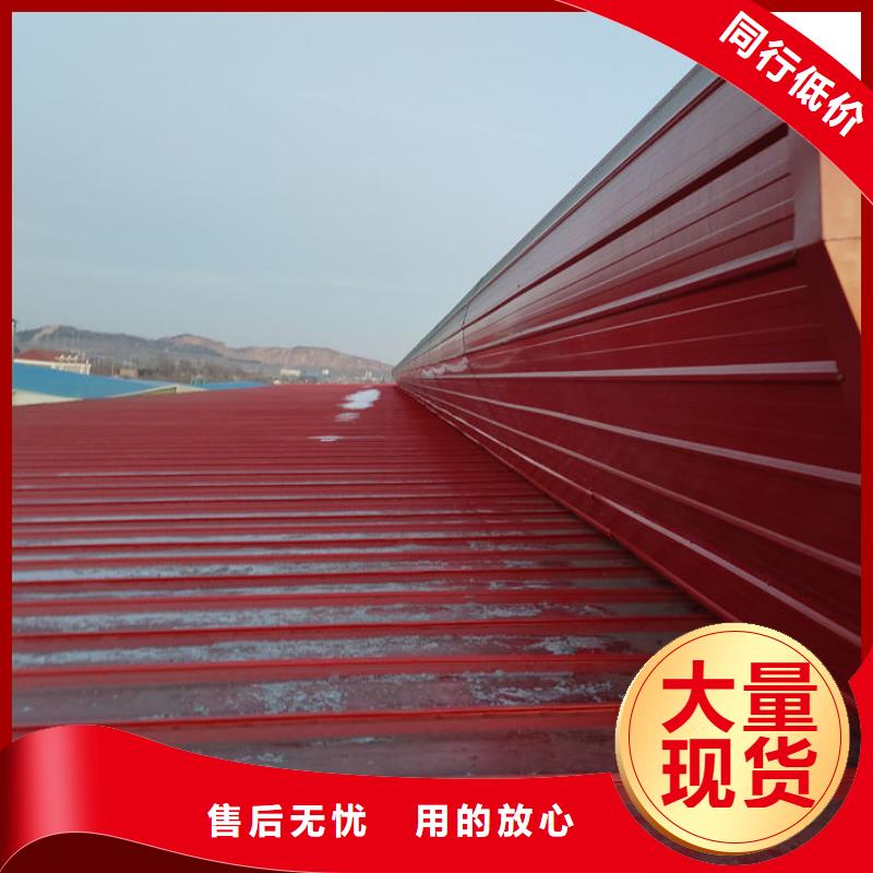 三角形電動天窗廠家