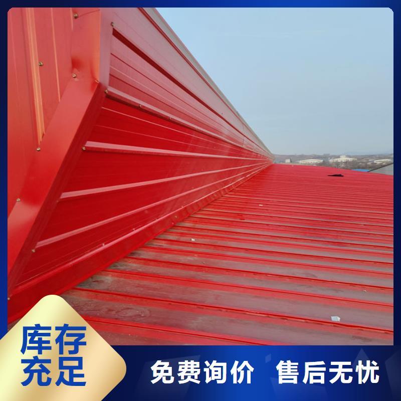 鋼結(jié)構(gòu)通風(fēng)氣樓廠家直銷