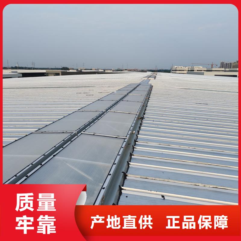 圓拱形電動天窗免費(fèi)提供方案