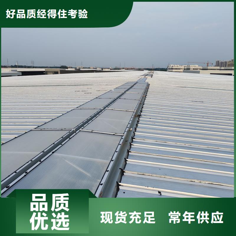薄型通風天窗價格