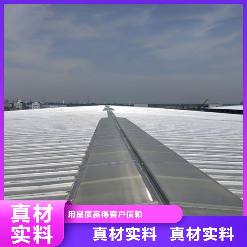 4型通風(fēng)天窗（開敞式）